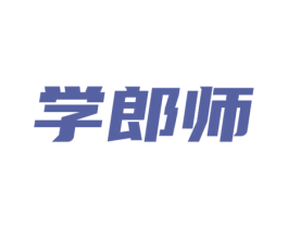 学郎师 第9类科学仪器商标图样