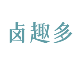 卤趣多 第29类食品商标图样