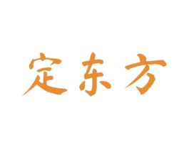 定东方 第33类酒商标图样