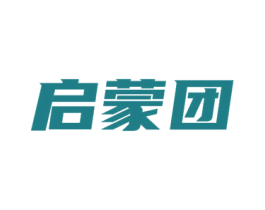 启蒙团 第41类教育娱乐商标图样