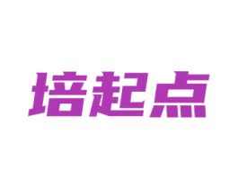 培起点 第41类教育娱乐商标图样