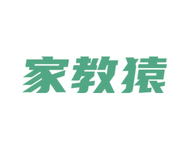 家教猿 第41类教育娱乐商标图样