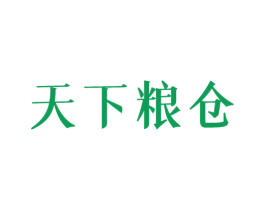 天下粮仓 第22类绳网袋篷商标图样