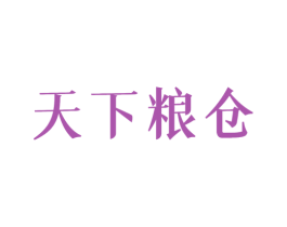 天下粮仓 第44类医疗园艺商标图样