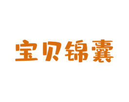 宝贝锦囊 第12类运输工具商标图样