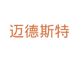 迈德斯特 第3类化妆品商标图样