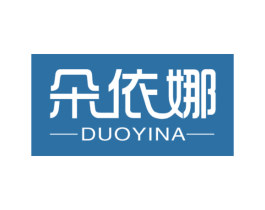 朵依娜 第20类家具商标图样