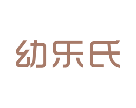 幼乐氏 第5类医药商标图样