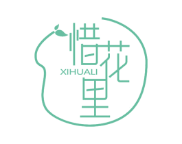 惜花里 第35类广告贸易商标图样