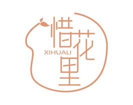 惜花里 第31类水果花木商标图样