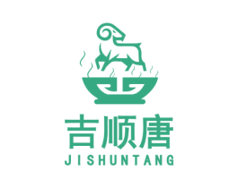 吉顺唐 第43类餐饮酒店商标图样