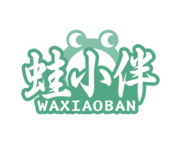 蛙小伴 第43类餐饮酒店商标图样
