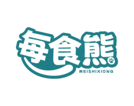 每食熊 第30类小食配料商标图样