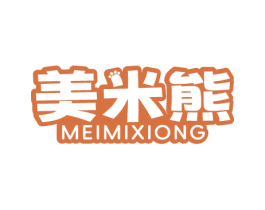 美米熊 第16类办公工具商标图样