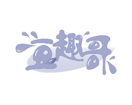 豆趣哥 第35类广告贸易商标图样