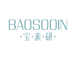 BAOSOOIN 宝素研 第35类广告贸易商标图样