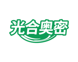 光合奥密 第35类广告贸易商标图样