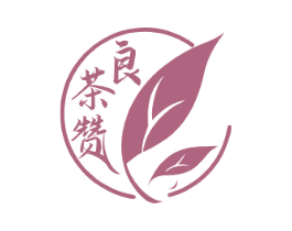 良茶赞 第43类餐饮酒店商标图样