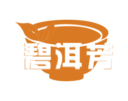 碧洱芳 第30类小食配料商标图样