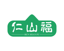 仁山福 第29类食品商标图样