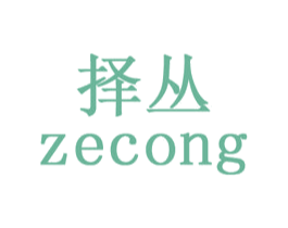择丛 第25类服装鞋帽商标图样