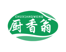 厨香翁 第29类食品商标图样