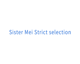 SISTER MEI STRICT SELECTION 第35类广告贸易商标图样
