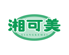 湘可美 第35类广告贸易商标图样