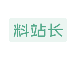 料站长 第35类广告贸易商标图样