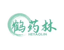 鹤药林 第35类广告贸易商标图样