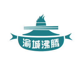 渝城沸腾 第35类广告贸易商标图样