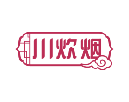 川炊烟 第35类广告贸易商标图样