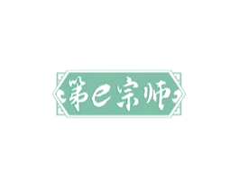 第E宗师 第35类广告贸易商标图样