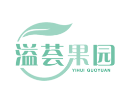 溢荟果园 第35类广告贸易商标图样