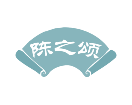 陈之颂 第35类广告贸易商标图样