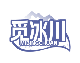 觅冰川 第32类啤酒饮料商标图样