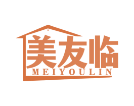 美友临 第35类广告贸易商标图样