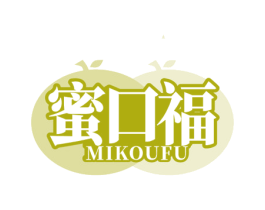 蜜口福 第31类水果花木商标图样