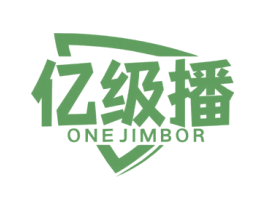 亿级播 ONE JIMBOR 第9类科学仪器商标图样