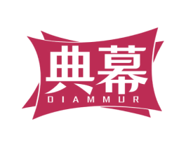 典幕 DIAMMUR 第9类科学仪器商标图样