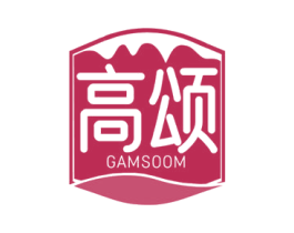 高颂 GAMSOOM 第29类食品商标图样