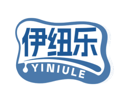 伊纽乐 第29类食品商标图样