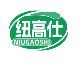 纽高仕 第29类食品商标图样
