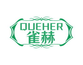QUEHER 雀赫 第43类餐饮酒店商标图样