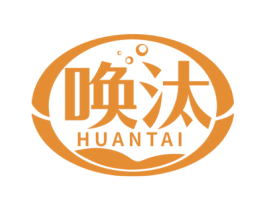 唤汰 第3类化妆品商标图样