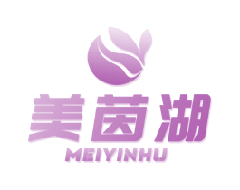 美茵湖 第25类服装鞋帽商标图样