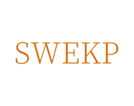 SWEKP 第29类食品商标图样