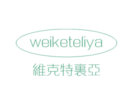 维克特里亚 第33类酒商标图样
