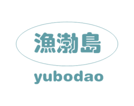 渔渤岛 第29类食品商标图样