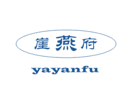 崖燕府 第29类食品商标图样